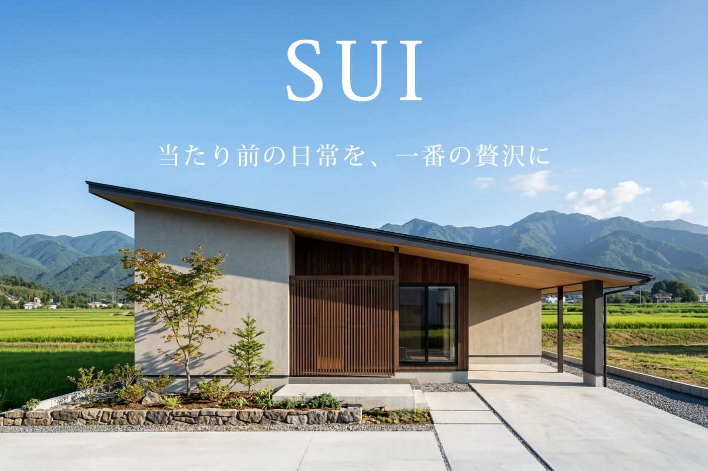 SUI