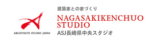 ASJ長崎県中央スタジオ
