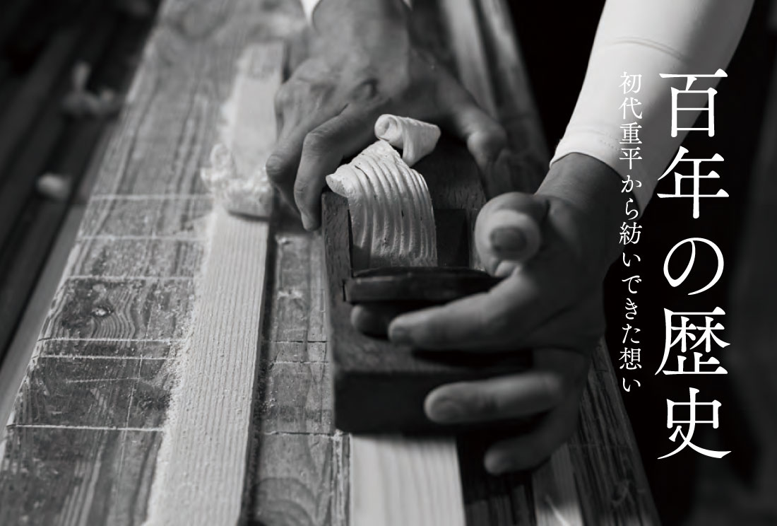 季節を呼吸する家